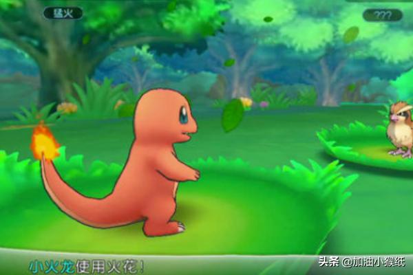 口袋妖怪 口袋妖怪格查尔-第1张图片-春华游戏网