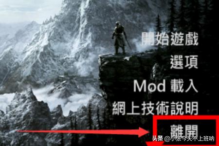 上古卷轴新手攻略 上古卷轴新手攻略知乎  第5张