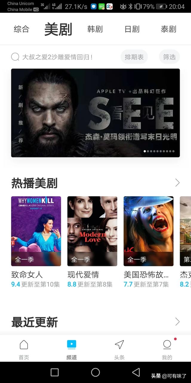 国内看海外生活的网站推荐，国内看海外生活的网站推荐一下