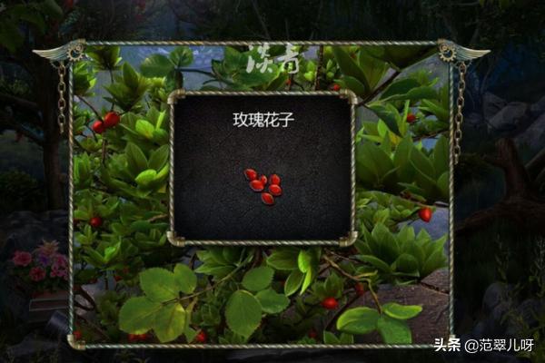 公寓逃脱5攻略 逃出公寓5攻略  第6张