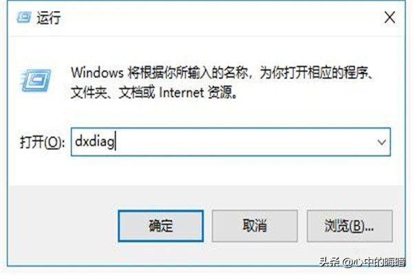 win7电脑在哪里看配置和型号