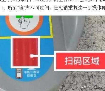 地铁出行app官方下载安装-地铁出行app官方下载安装苹果