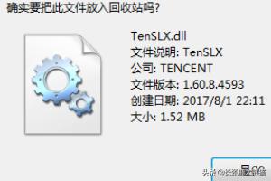 cf6月28日进游戏显示文件已损坏或丢失tpsvc.exe怎么解决？dnf文件已损坏或丢失，解决方案？