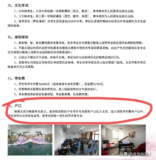 为什么北京留学少-北京理工3+2留学项目靠谱吗？