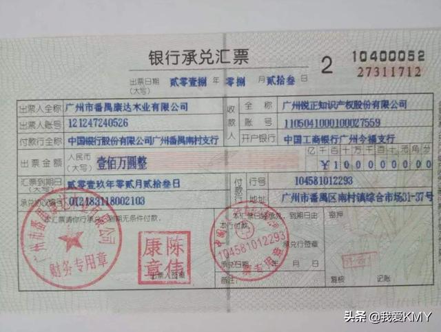 承兑汇票怎么接收，银行承兑汇票怎么接收
