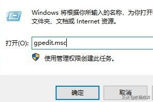 win11提示&quot管理员已阻止你运行此应用&quot怎么解决-