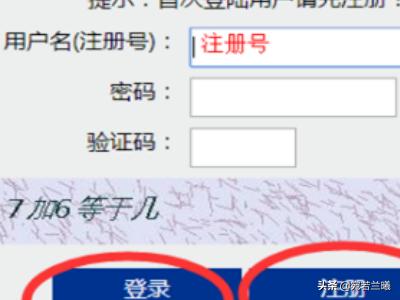 便捷办税新模式！山东省国家税务局办税平台引领行业发展，山东省税务局移动办税