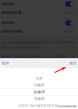app开发报价方案