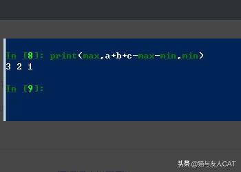 python实现将三个数从大小排列