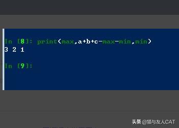 python实现将三个数从大小排列