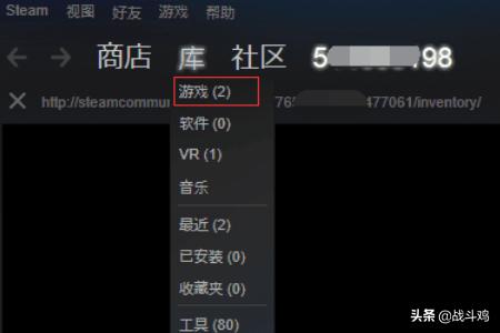 吃鸡下载资源包怎么删(图2)