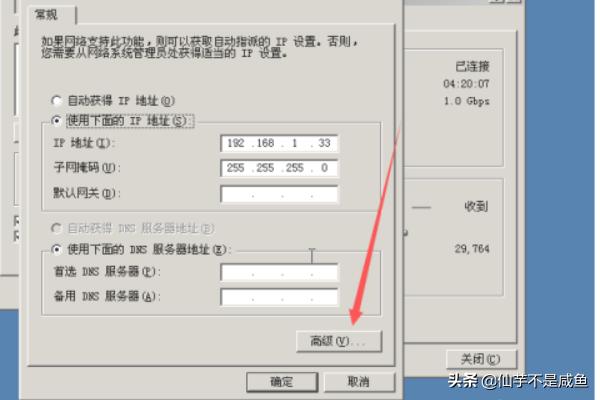 win03怎么搭建网站