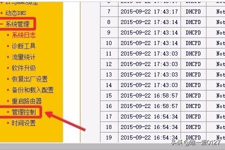 路由器用户名忘了怎么查（我的路由器用户名忘了怎么办）
