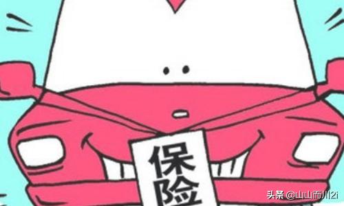 机动车损失险保费怎么算，机动车损失险保险金额怎么算