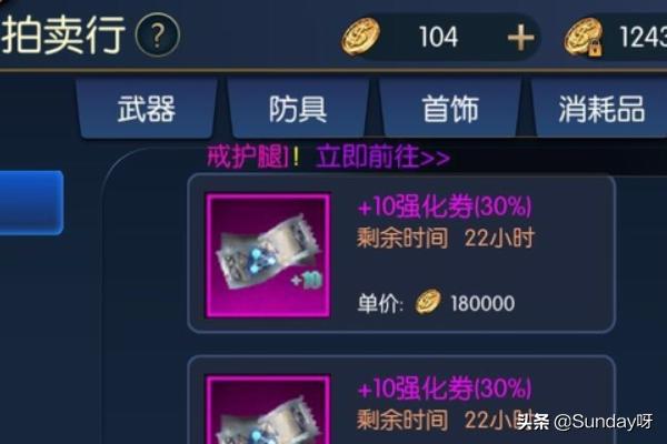 阿拉德之怒官网 阿拉德之怒官网礼包领取-第11张图片-春华游戏网