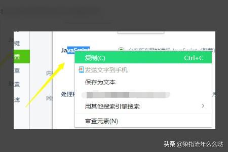 鲨鱼浏览器（鲨鱼浏览器好不好用？）