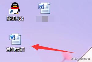 缩印缩印小抄怎么排版