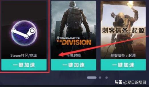 [steam118]steam错误代码118是什么原因，解决办法一览？