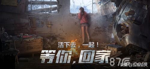 哪个网游适合聊天？