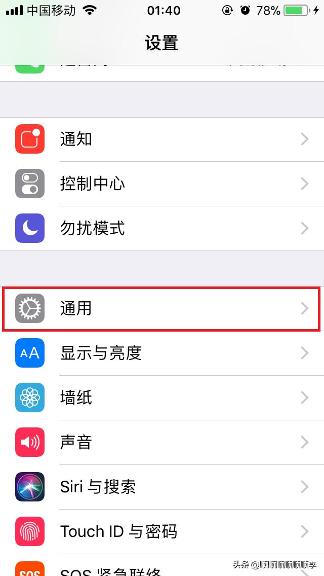 nba2k11键盘设置翻译 nba2k11键盘设置-第3张图片-旭达游戏号