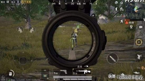 和平精英灵敏度怎么调最稳(图3)