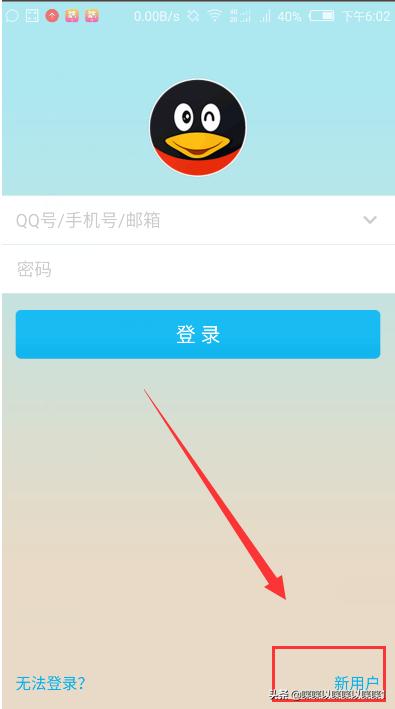 qq2008正式手机版下载（手机qq2008官方下载）