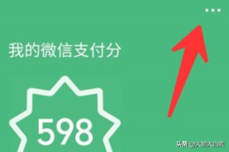 微信分（微信怎么分好友和朋友）