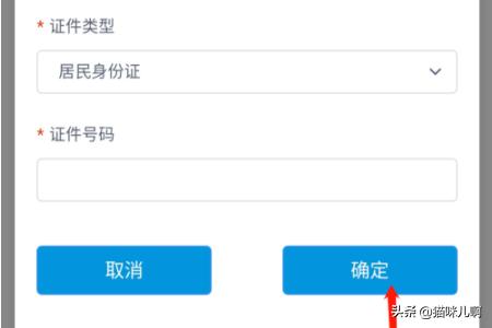微信里怎么交城乡医疗保险，微信里怎么交城乡医疗保险的钱