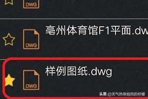 cad看图免费版（cad制图软件收费吗？）