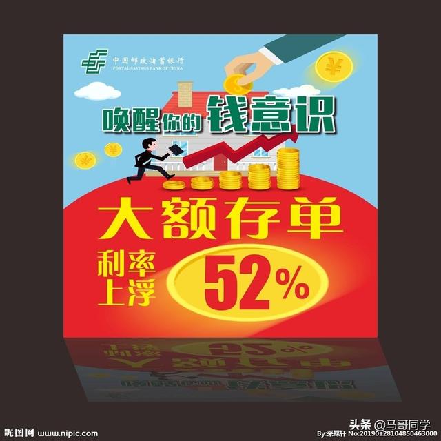 30万存款留给老同学可以吗