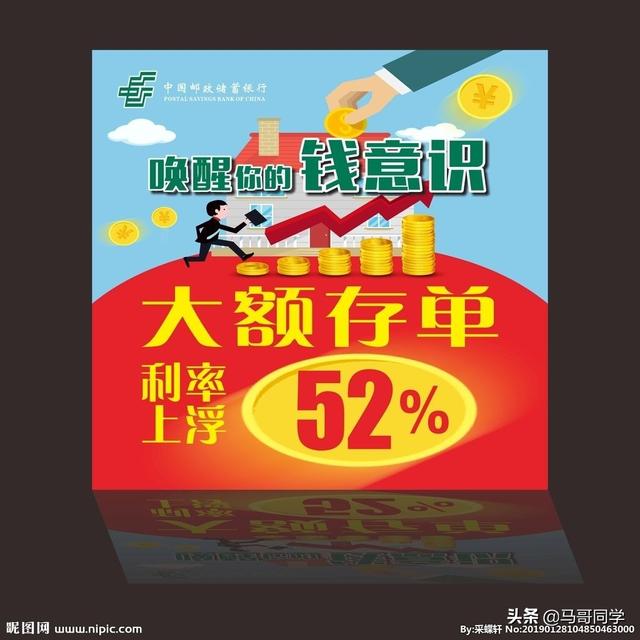 30万存款留给老同学~~~30万存款留给老同学可以吗