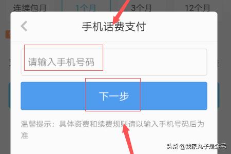 绿色版qq-绿色版qq音乐自动续费怎么取消