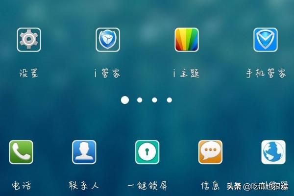 手机图标包手机图标包下载