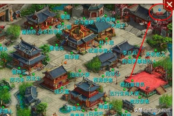 天墉城 天墉城居所管理者在哪里-第3张图片-Game优搜