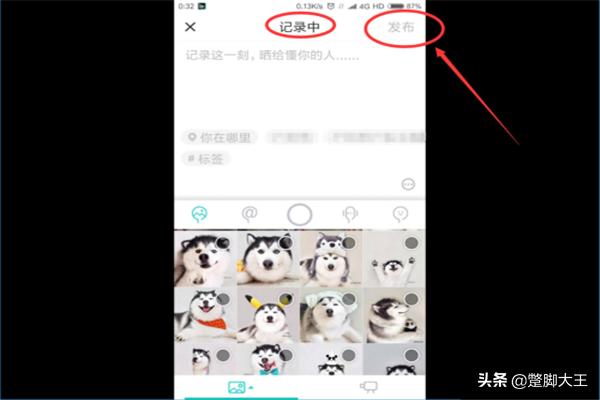 soul软件攻略 soul软件怎么玩怎么用  第6张