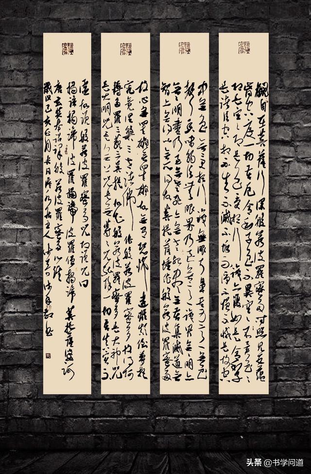 姜太公行书字体
