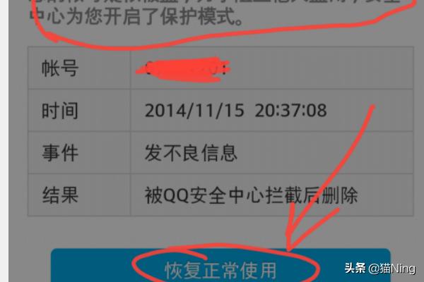 qq无法登陆qq无法登陆抖音授权怎么办