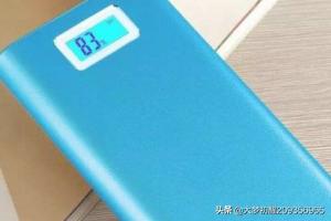 共享充电宝app开发语言