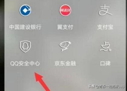 为什么QQ不能登录-QQ登不上去了怎么办？