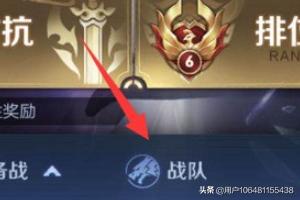 王者电竞app开发
