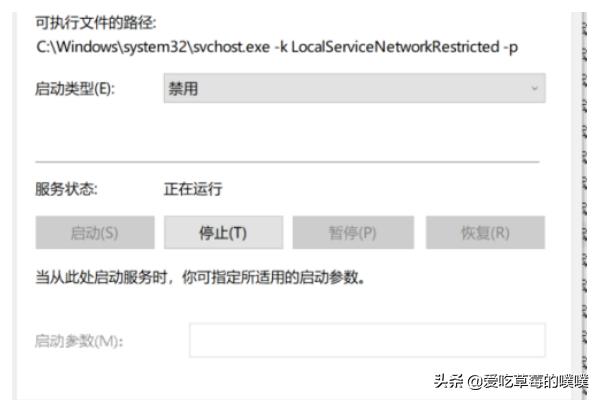 Win10鼠标放任务栏就转圈怎么办-win10鼠标放任务栏就转圈怎么办啊