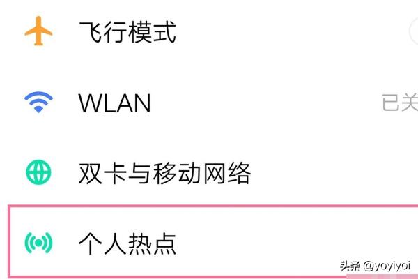 手机的wifi怎么共享给电脑,手机的wifi怎么共享给电脑上网