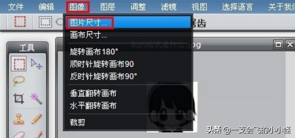 怎样压缩图片大小？：怎样压缩图片大小