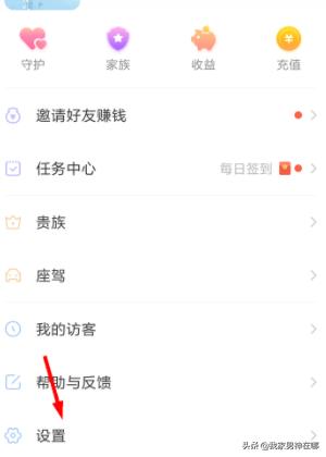 app开发报价方案