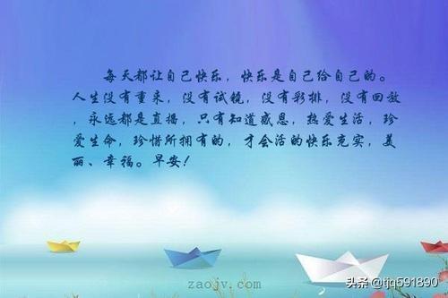 男人长期失眠怎么改善(图1)