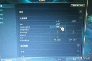 lol走砍教学 lol走砍键位设置图-第6张图片-Game优搜