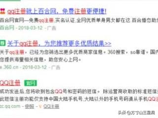 qq靓号自动申请器-qq靓号申请器