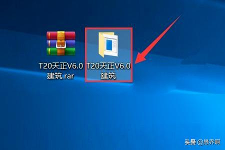 天正建筑2015破解版-天正建筑2015破解版下载