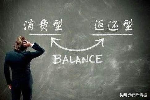 重疾险消费型和返还型哪个好，重疾险消费型和返还型哪个好一点