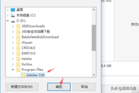 photoshop cs6破解-photoshopcs6破解版免费下载